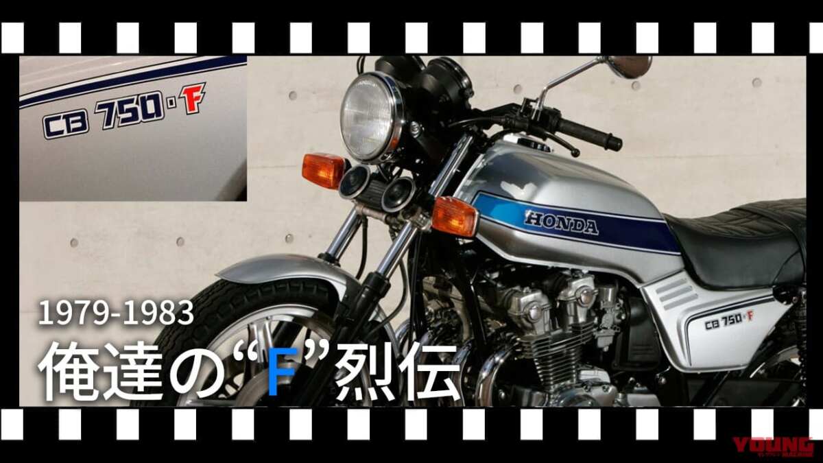 wym2601-16-02-honda-cb400f.jpg