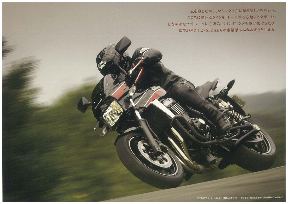 ZRX1200DAEG_2015カタログ