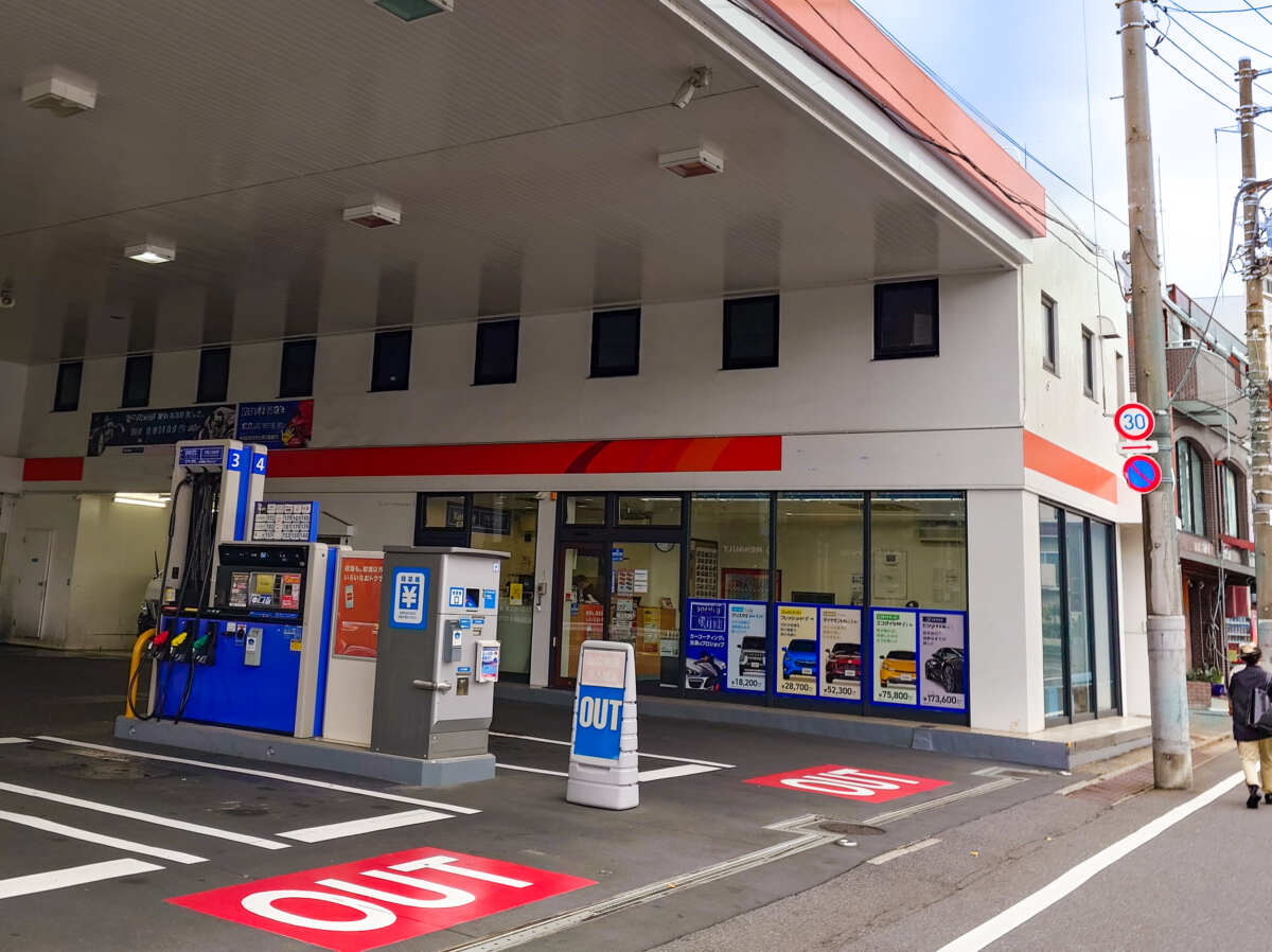 ガソリンスタンド