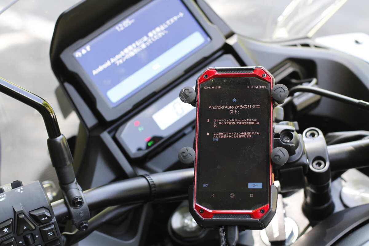 スマートフォンを有線、無線接続することでバイクのメーターで様々なことが行えるようになる。