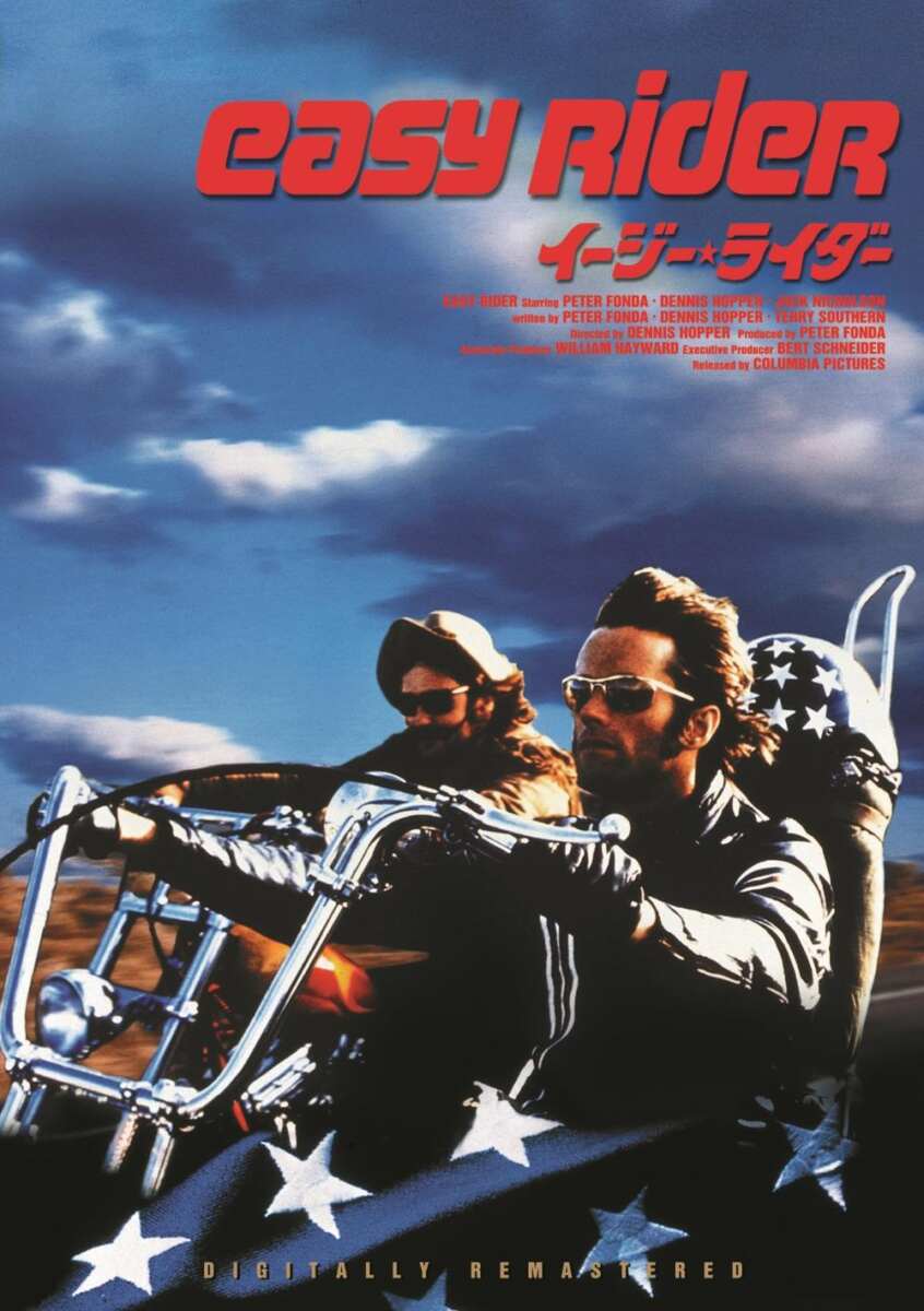 イージーライダー