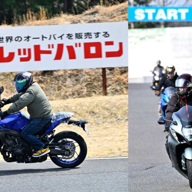 普通自動二輪免許でビッグバイクに乗れちゃう！？　ーレッドバロンのステップアップ試乗会ー