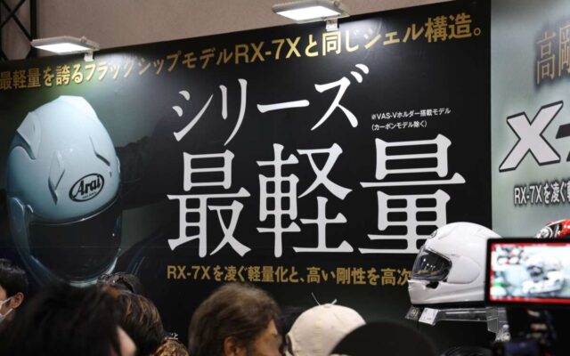 アライヘルメットの2026新作『X-SNC』はシリーズ最軽量で最も涼しい！？