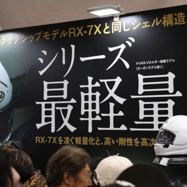 アライヘルメットの2026新作『X-SNC』はシリーズ最軽量で最も涼しい！？
