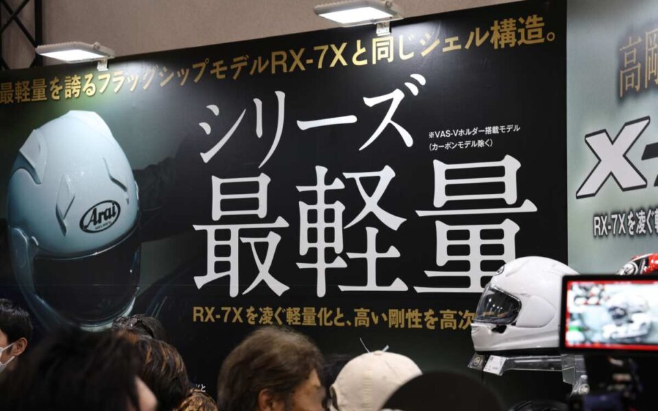 アライヘルメットの2026新作『X-SNC』はシリーズ最軽量で最も涼しい！？