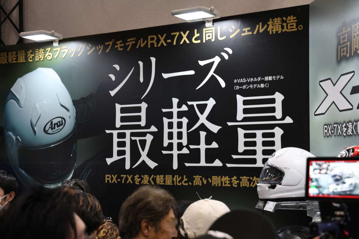 アライヘルメットの新作『X-SNC』はシリーズ最軽量で最も涼しい！？ - ForR