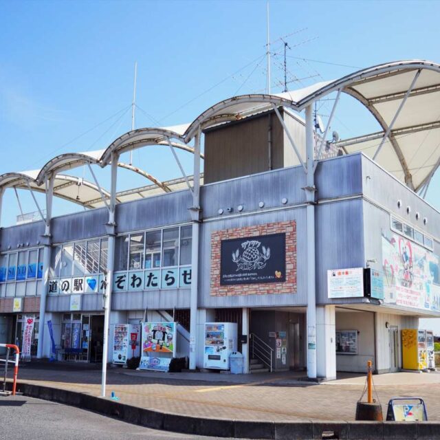 道の駅かぞわたらせ