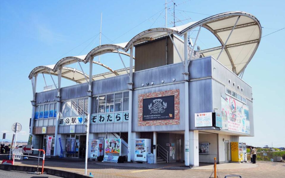 道の駅かぞわたらせ