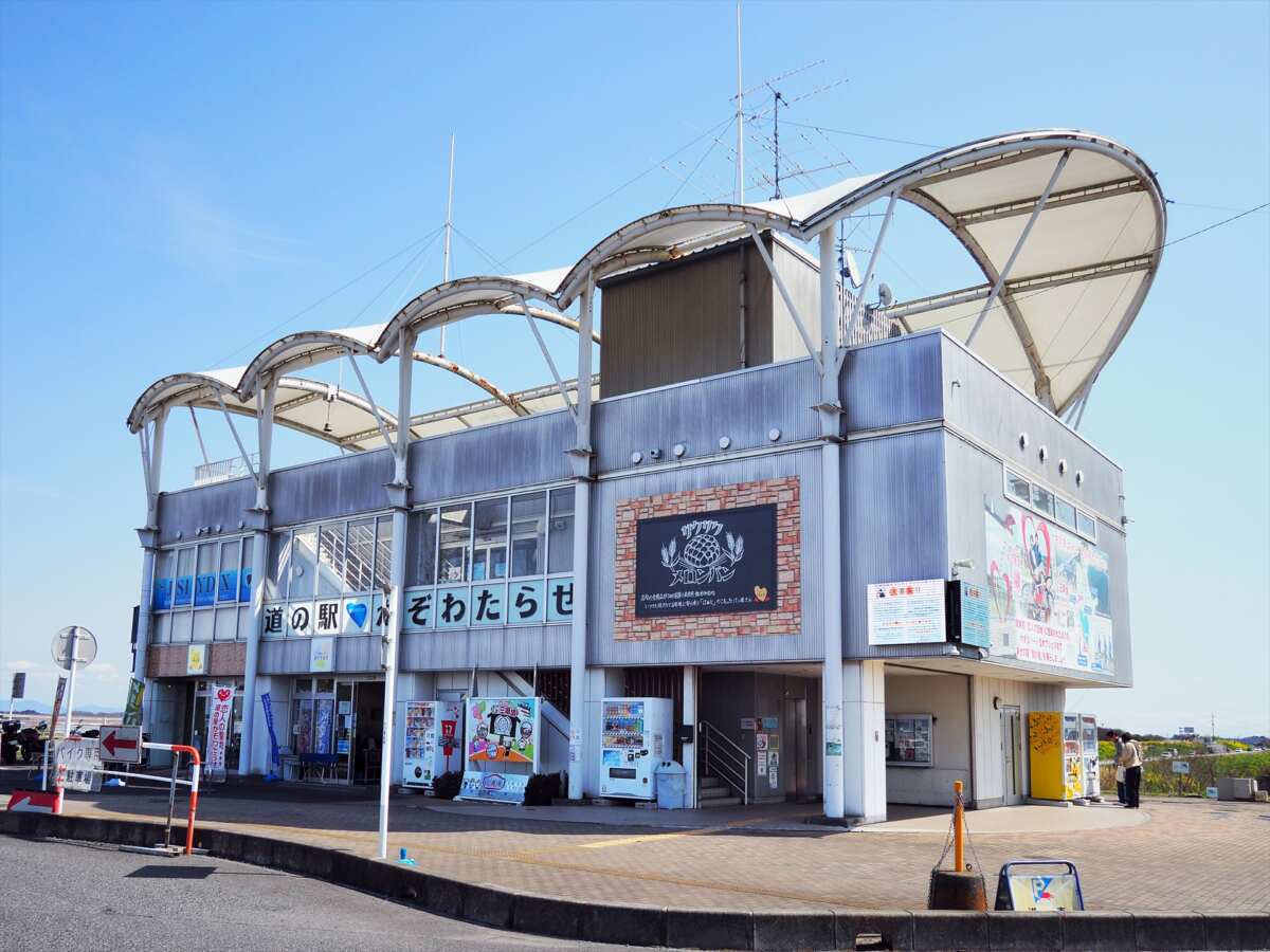 道の駅かぞわたらせ