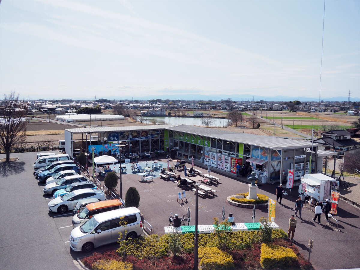 道の駅かぞわたらせ
