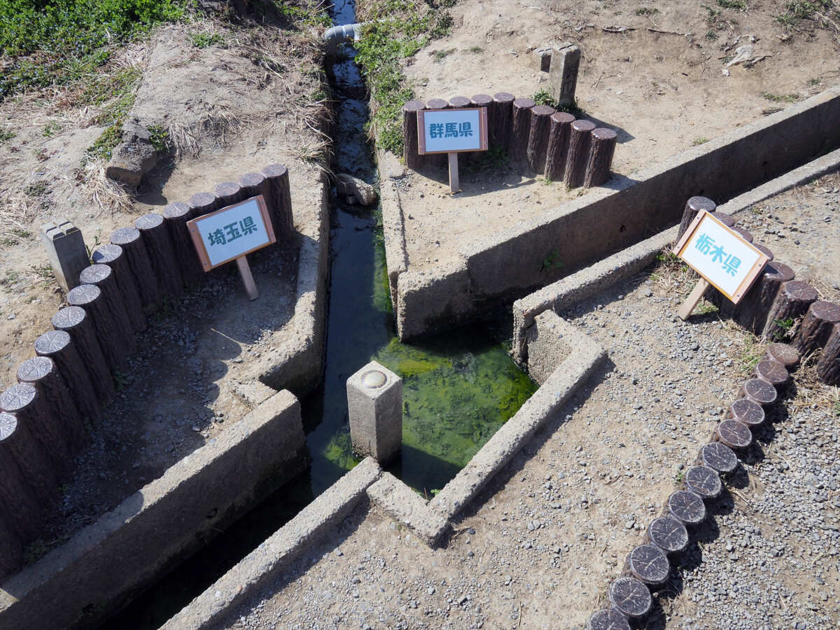 道の駅かぞわたらせ