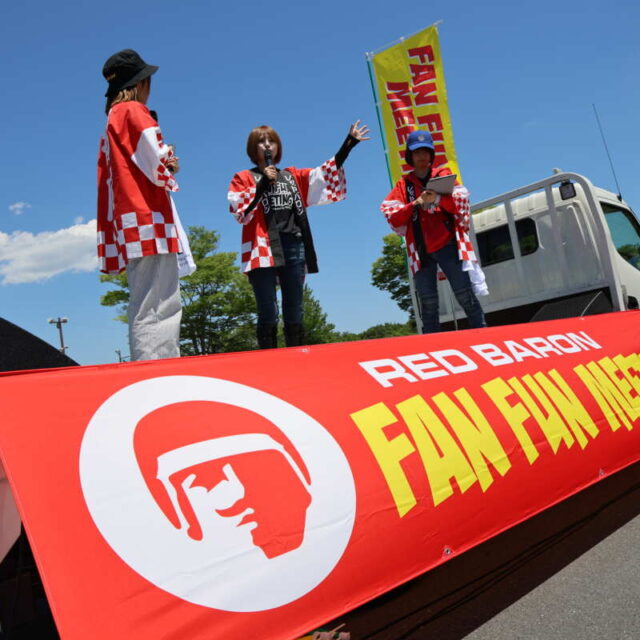 　「FanFunミーティングin 秩父ミューズパーク」の出展ブースを片っぱしからご紹介！！