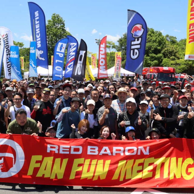 ライダーウェルカムの町“埼玉県・小鹿野”で開催！　「FanFunミーティングin 秩父ミューズパーク」