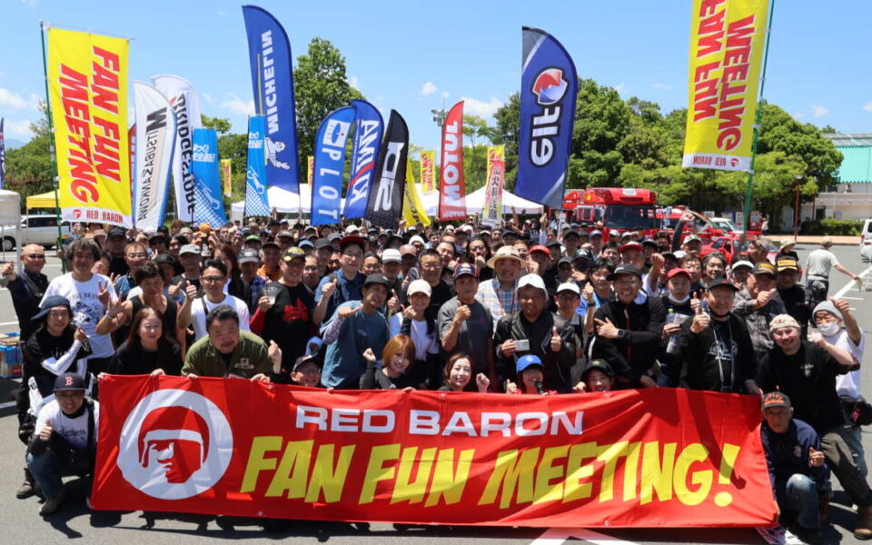 ライダーウェルカムの町“埼玉県・小鹿野”で開催！　「FanFunミーティングin 秩父ミューズパーク」