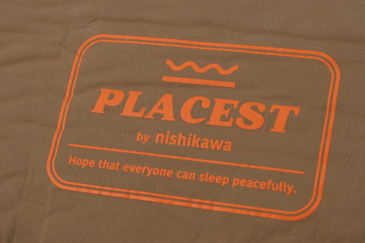 紹介したいエアマットは、その名もPLACEST（プレセスト）。あの西川がプロデュースする防災用のエアマットレス。