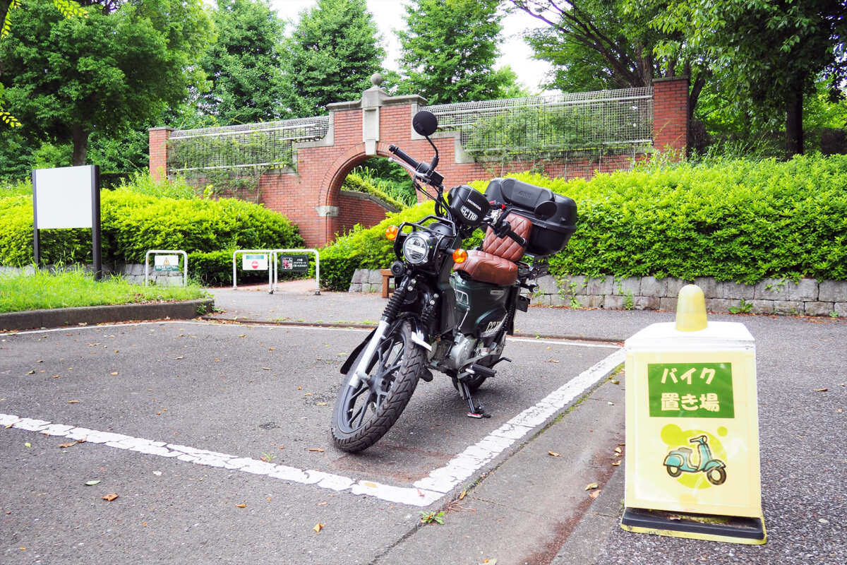 秋留台公園