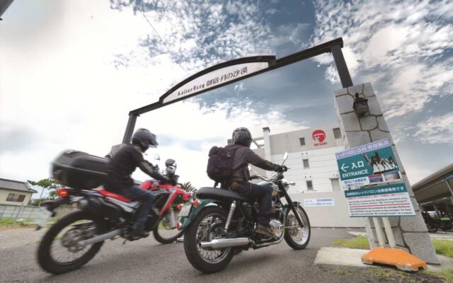 カイザーベルク御宿・月の砂漠