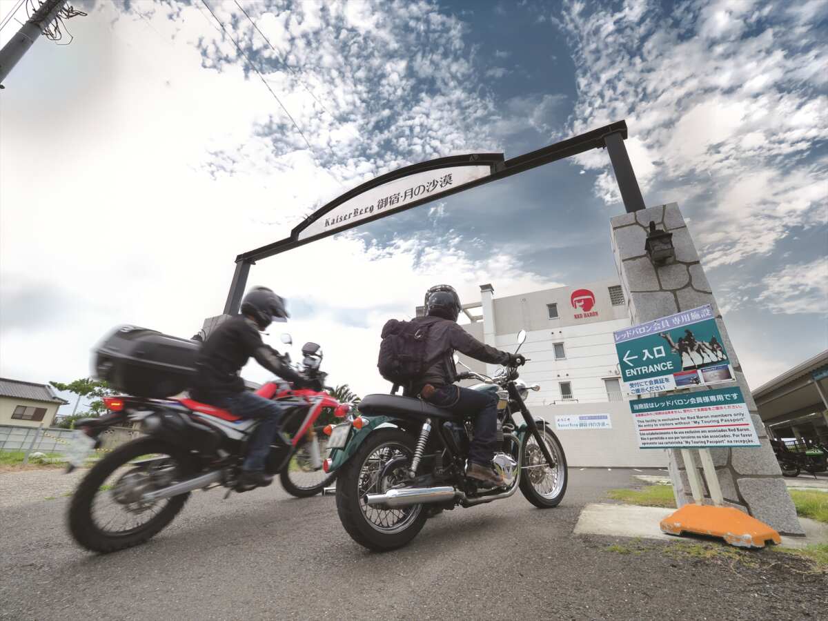 カイザーベルク御宿・月の砂漠