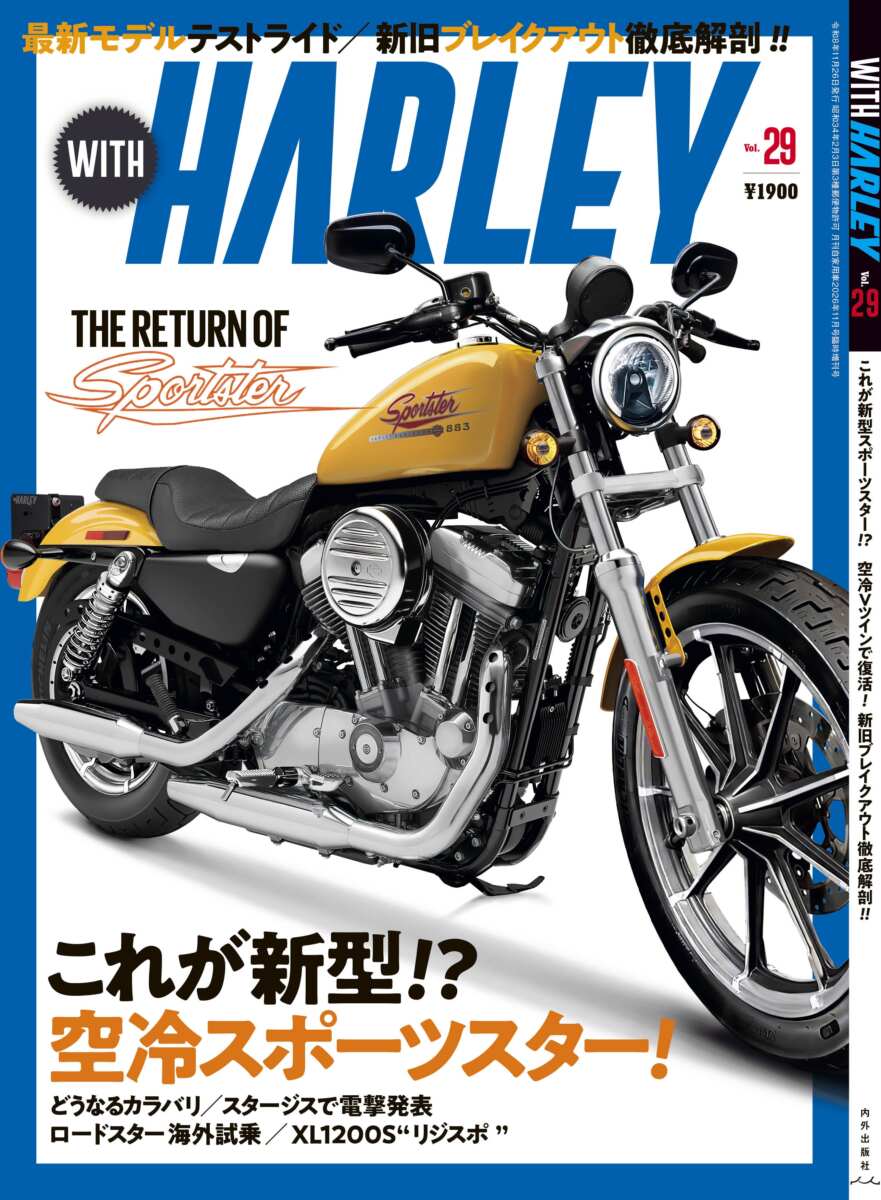 WITHHARLEY 　ウィズハーレー 　WITHHARLEY Vol.26