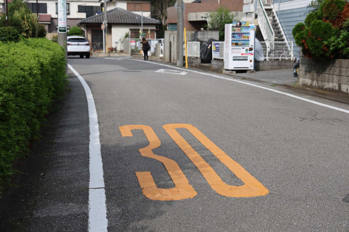 速度制限がある道はその速度制限に従う。写真の道路なら30km/hだし、センターラインがない道でも40km/hの速度制限が指定されていれば、40km/hまで出してOK。