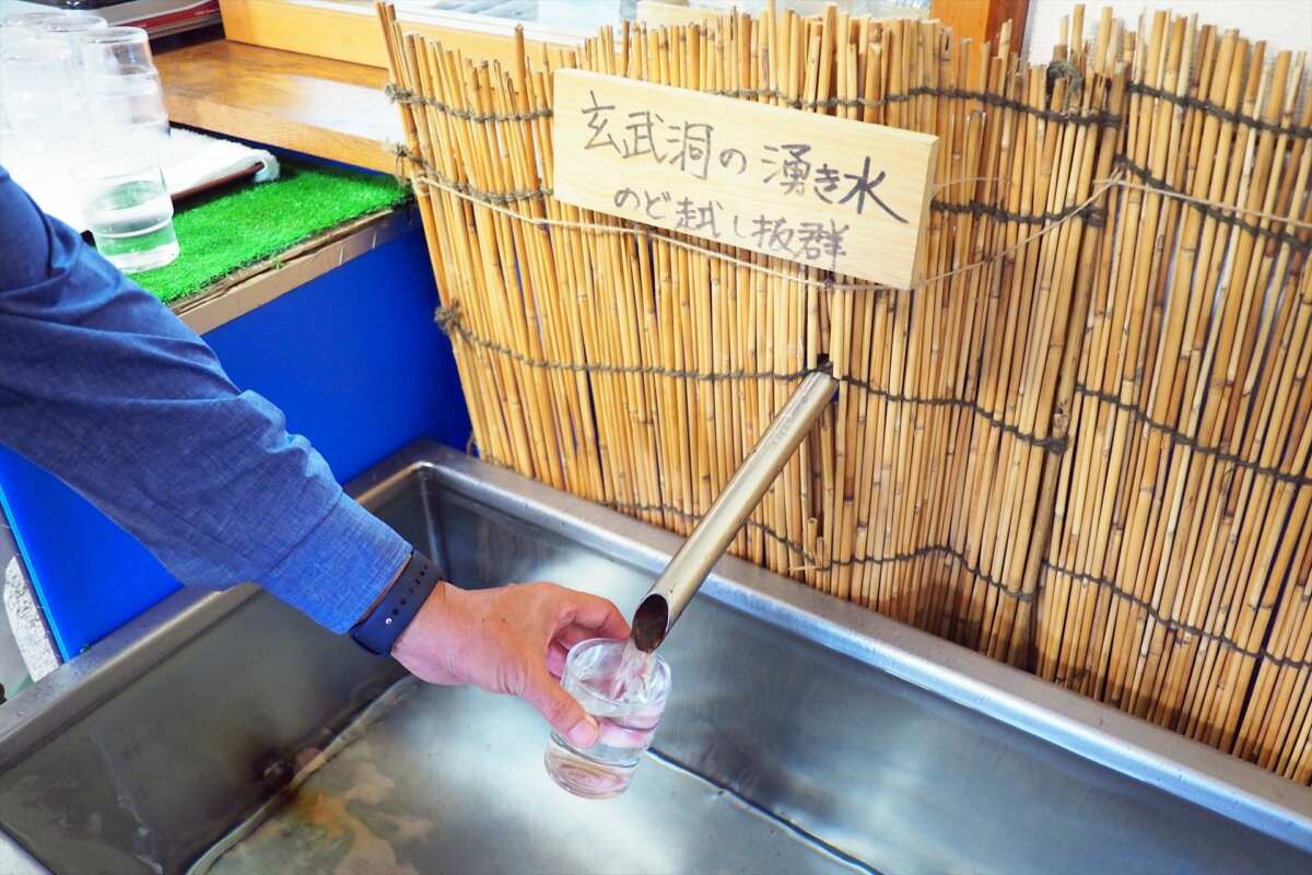 玄武洞茶屋