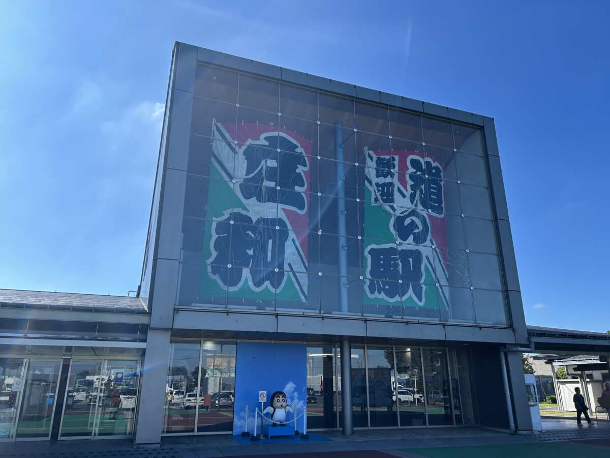 道の駅 庄和 小凧