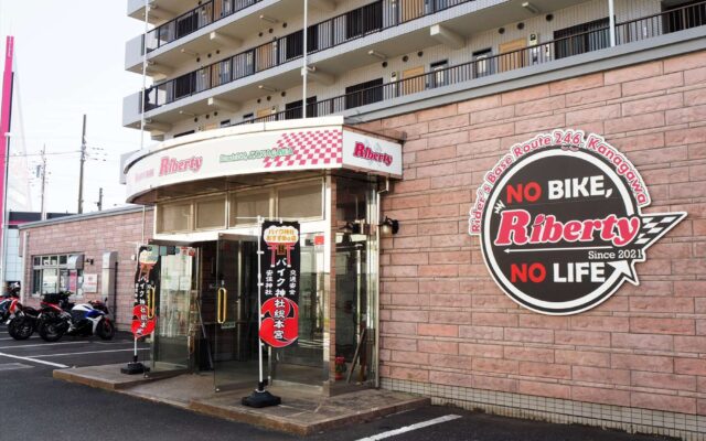Rider's BASE Riberty