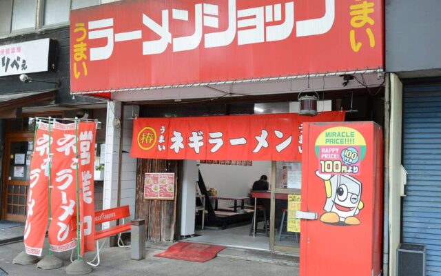 店舗外観
