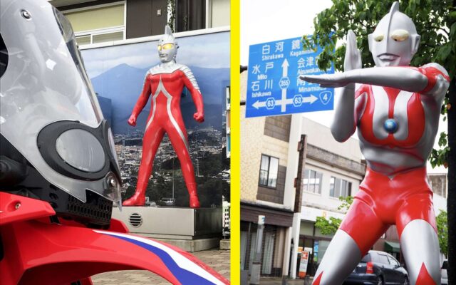 福島県須賀川市