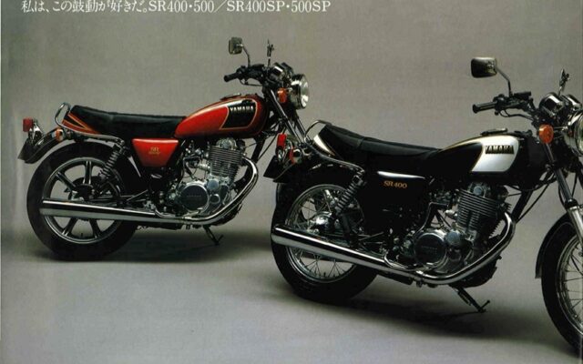 1984_SR400/500_CATALOG