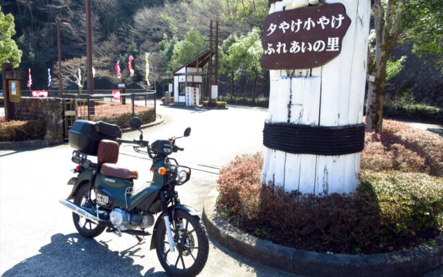 陣馬街道