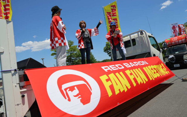 　「FanFunミーティングin 秩父ミューズパーク」の出展ブースを片っぱしからご紹介！！